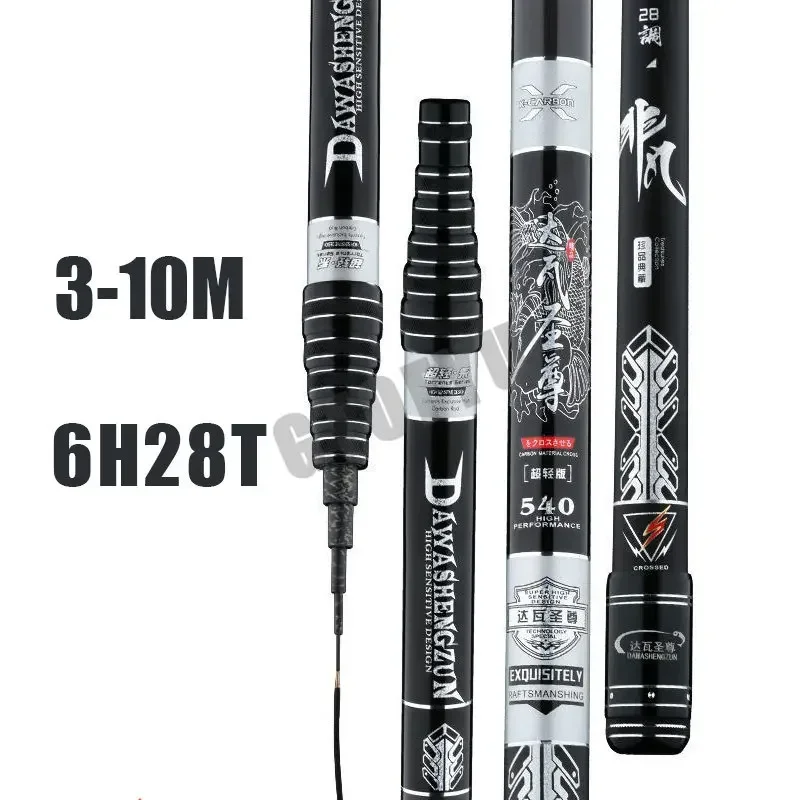 Carbon Super Light Telescopic Fishing Rod – 3.6M to 10M 2