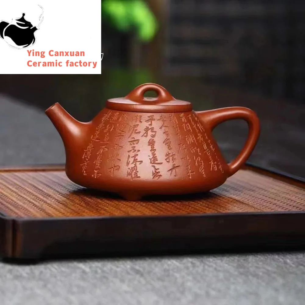 

Chinese teapot Yixing handmade purple sand teapot raw ore clear cement stone scoop teapot Kungfu teapot Yixing teapot 360ml