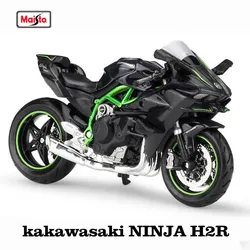 Premium 1:18 Scale Motorcycle Model Collection Toy Gift (NINJA H2R)