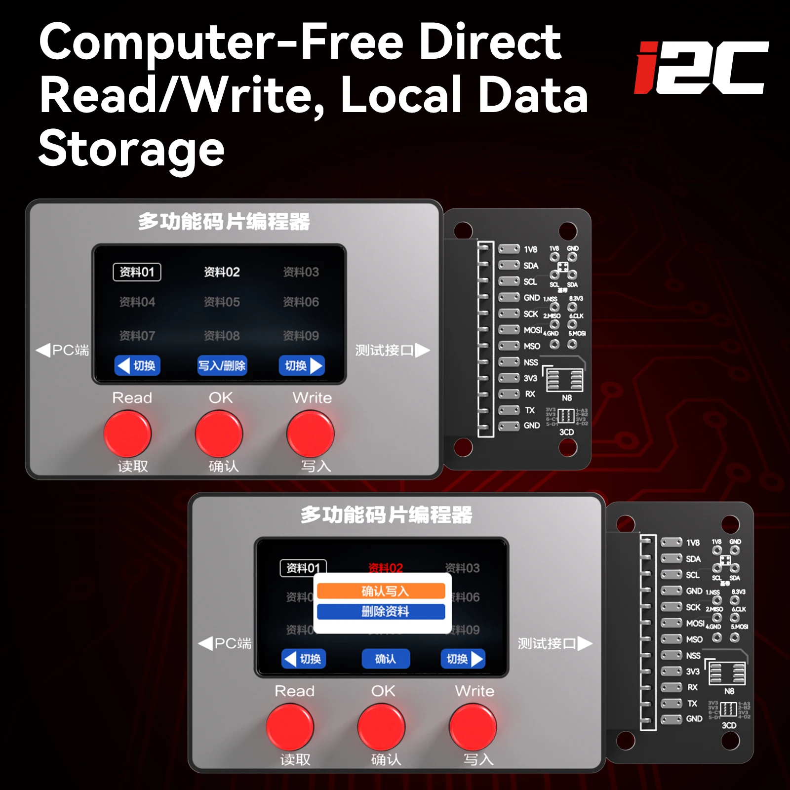 I2C EPR32 충전 베이스밴드 칩 프로그래머 아이폰 5-17 PM 아이패드 맥북 안드로이드 부팅 분석 도구용 칩 데이터 읽기 및 쓰기