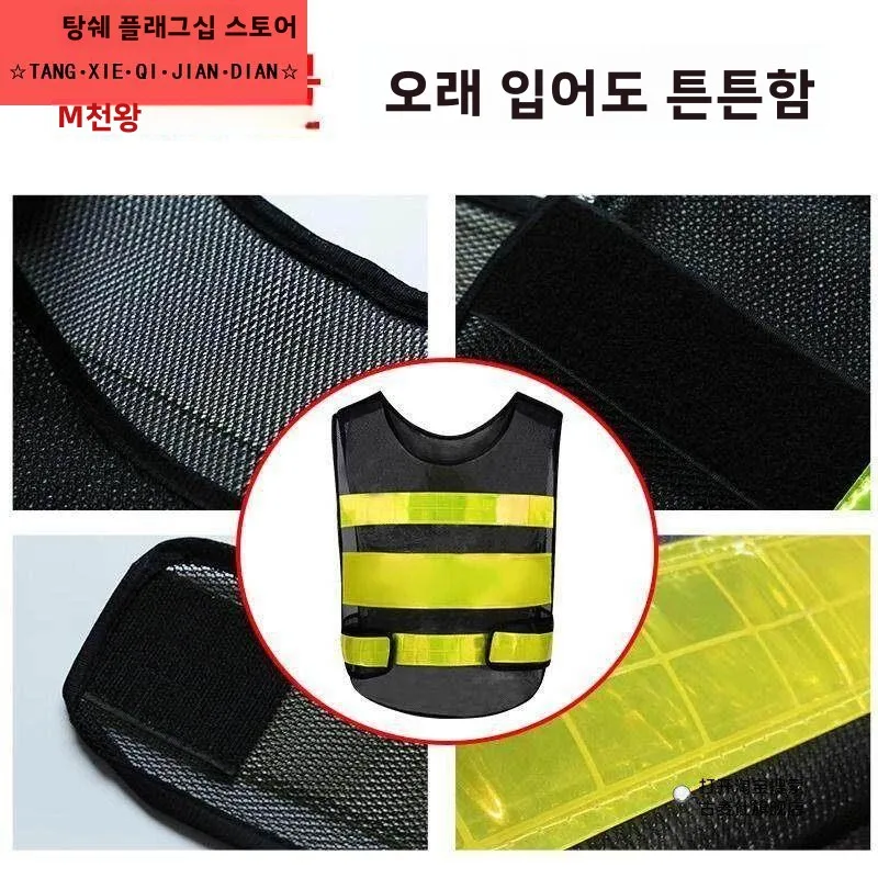 신랑 들러리 및 신부 들러리 반사 안전 조끼 웨딩 호텔 보안 유니폼 맞춤형 기업 팀 빌딩 의상