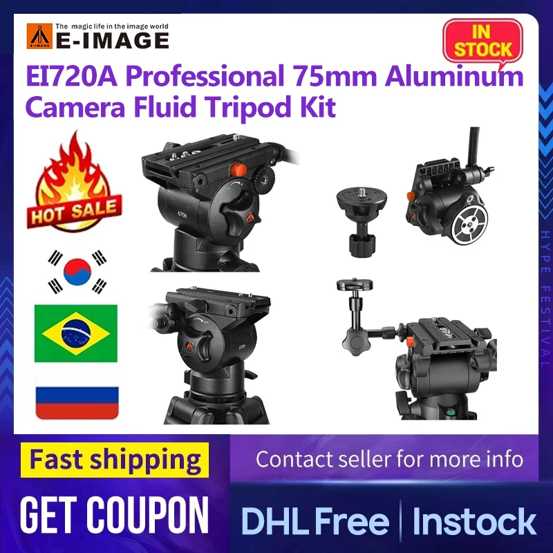 E-IMAGE Aluminum Camera Fluid Tripod Kit EI720A Professional