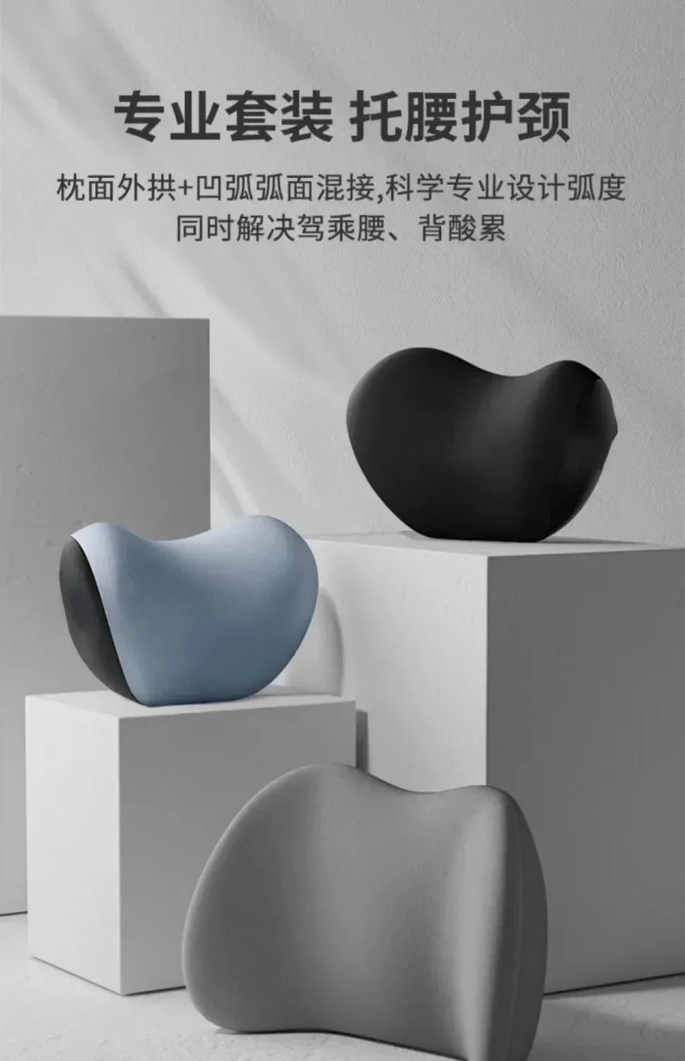 Car Neck Pillow – Ergonomic Lumbar Support Cushion With Memory Foam For Driver Seat