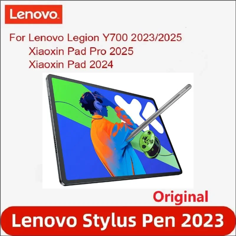 Lenovo Legion Y700 2025 + 純正スタイラスペン レノボオリジナル