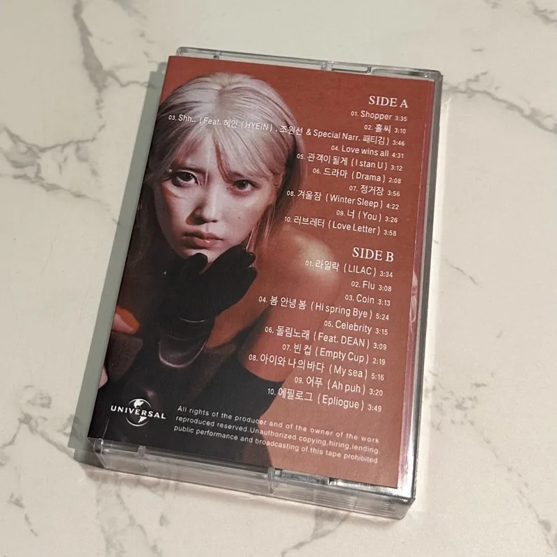 Vintage Unopened Korean Solo Song Cassette with Lyric Book - Retro Audio Collectible