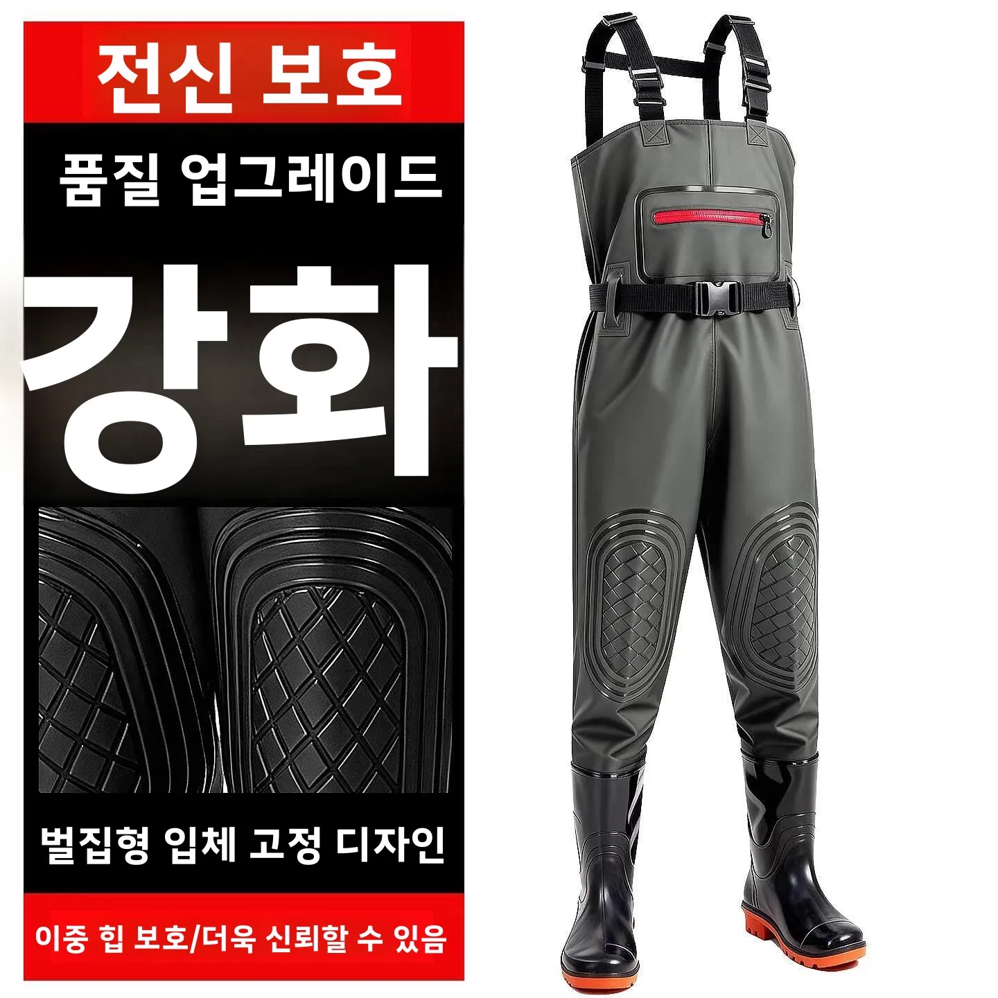 아동용 방수 작업복 바지 해양 낚시복 긴팔 부츠커버 수상 놀이복 통기성 PVC 원단 유니섹스