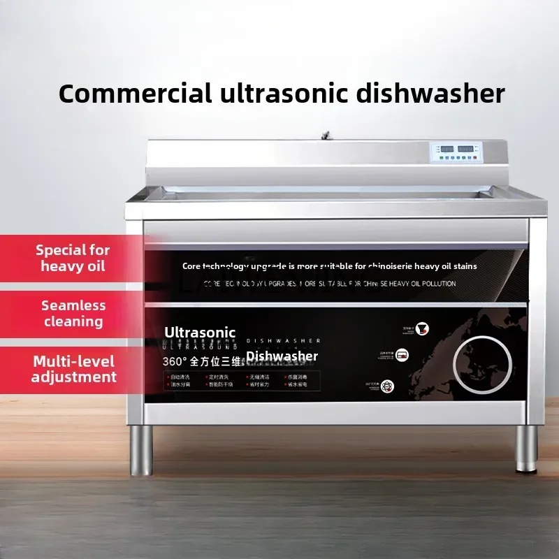 SGF ultrasonic dishwasher commercial automatic large food cover type 2