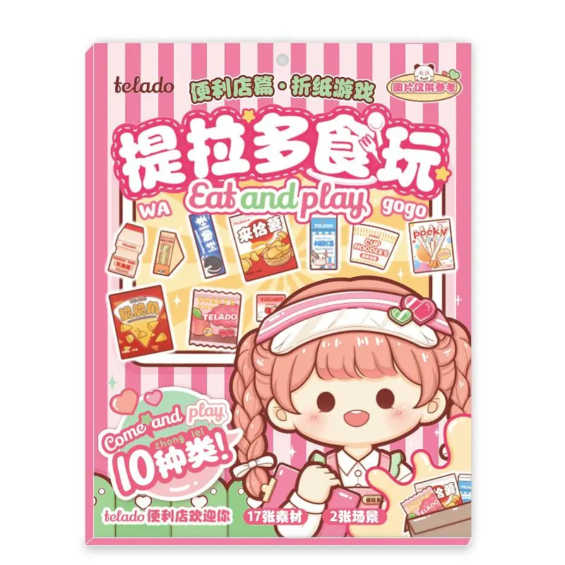 Telado Sticker Girl's Quiet Book Cute Food Paper Model Decompression Puzzle Handbook and Paper Tape 5