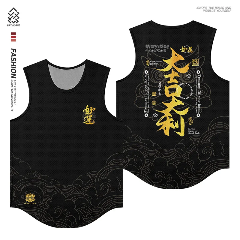 

Chinese Style Dragon New Year Models Big Luck Undershirt Men's National Tide Sleeveless T-shirt Casual Sports Men's Undershirts