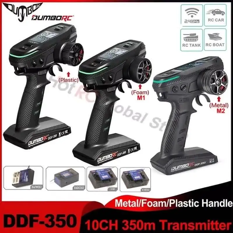 DUMBORC DDF-350 10CH 10 チャンネル送信機受信機付き P10F P4FM P6DC
