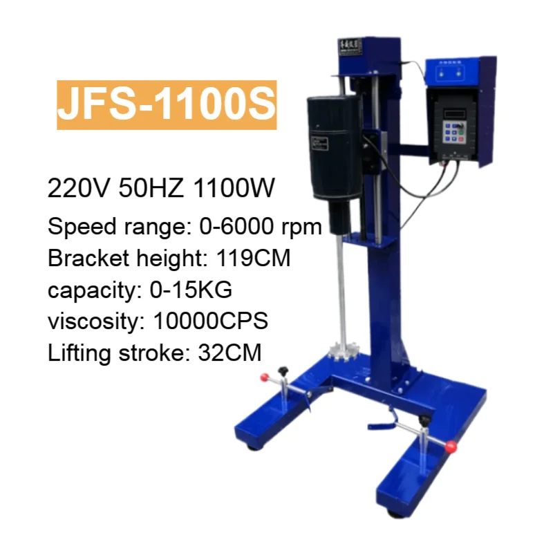 

JFS-1100S аппарат для перемешивания и шлифовки, 1100 Вт, диспергатор, гомогенизатор, лабораторный цифровой дисплей, автоматический подъем 150 см