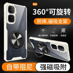 Magnetic 360° Rotation Stand Cooling Case - Transparent Shockproof Cover for Vivo iQOO Neo11 (China) (White)