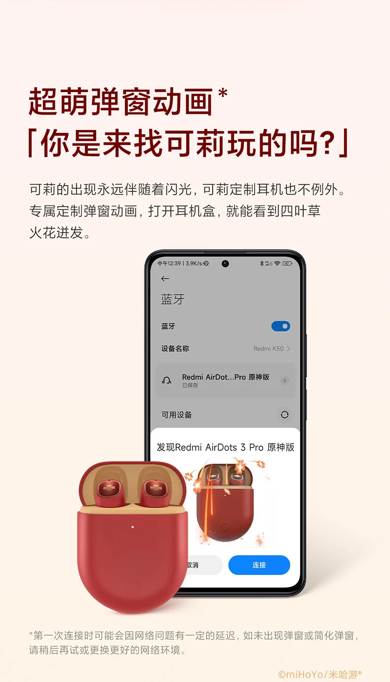 Xiaomi-auriculares Redmi Airdots 3 Pro Genshin Klee Versión