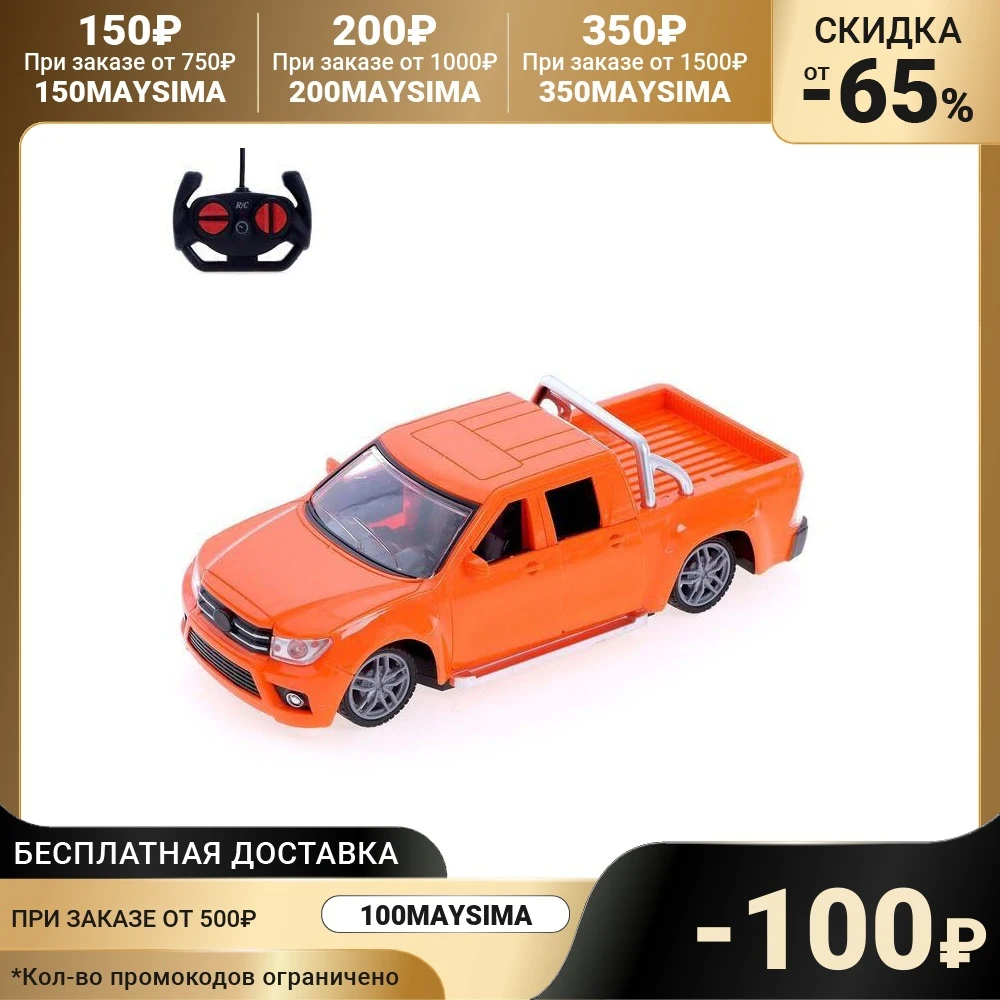 Jeep radio-controlled Pickup doors open runs on batteries Toys for children radio controlled car rc control cars boys Toy Goods kids supplies Gifts