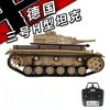 Remote-Controlled Tank Henglong 1:16 German Iii H-Type Electric Infrared Combat Smoking Rc Tank Outdoor Toy Gift For Children 2