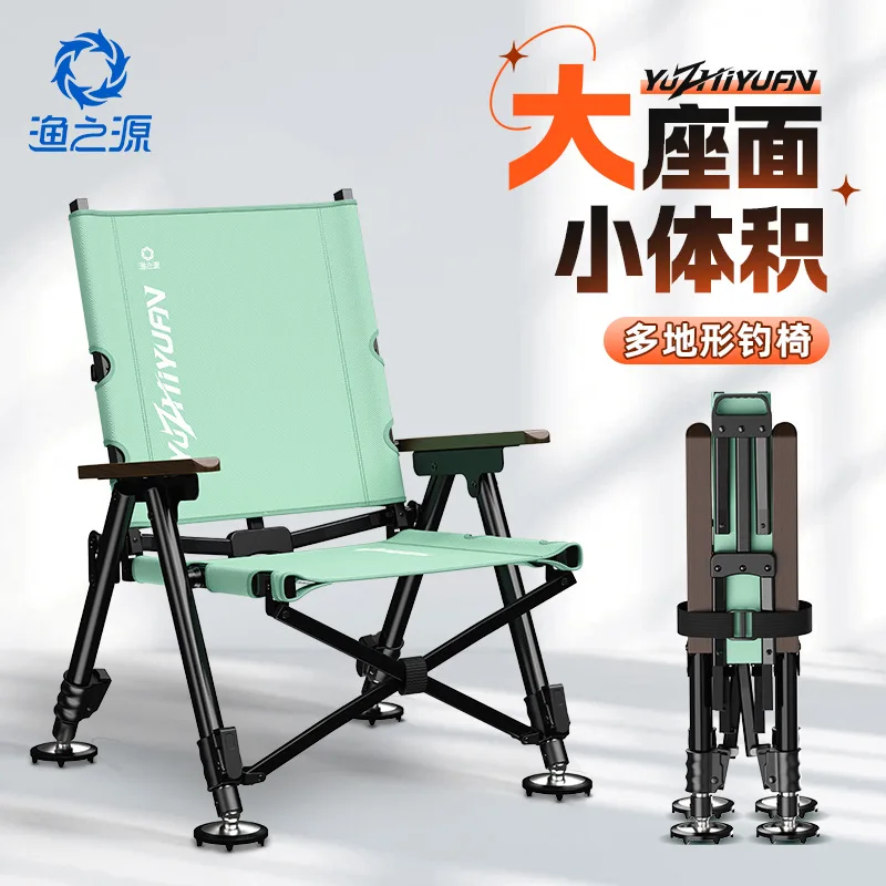 Fauteuil de pêche YUZHIYUAN style européen ultra-léger pliant - Tabouret tout-terrain pour pêche extérieure