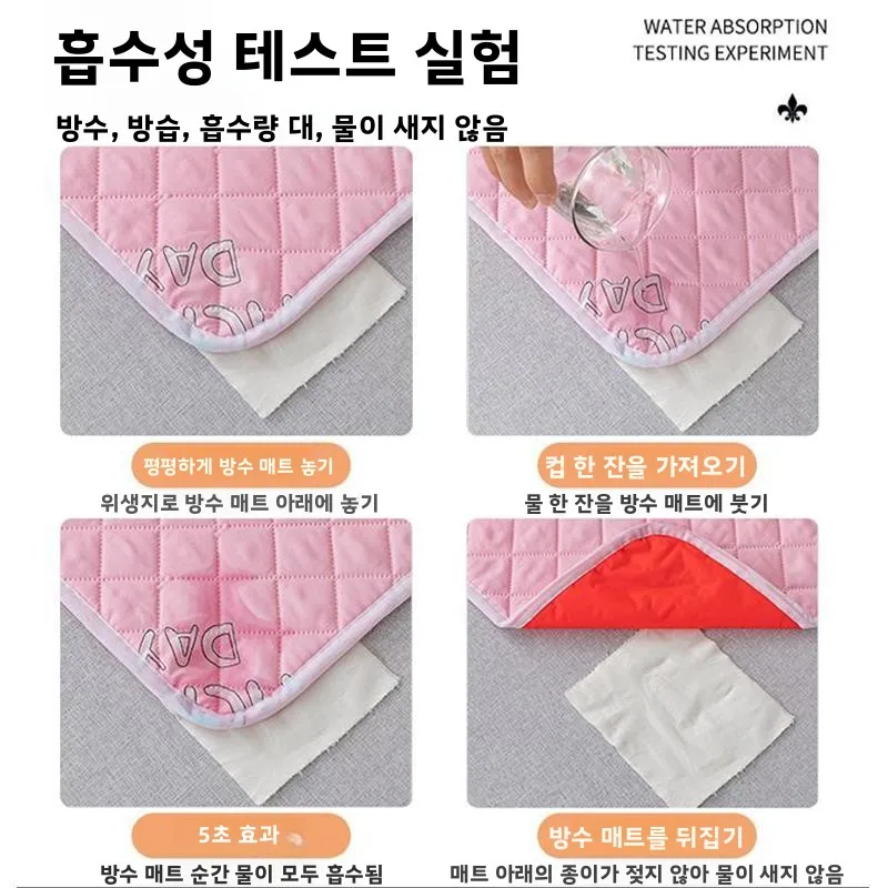 대형 사이즈 통기성 세탁 가능 소변 매트 노인 침대 환자용 일회용 위생 매트 병원 가정 간호용
