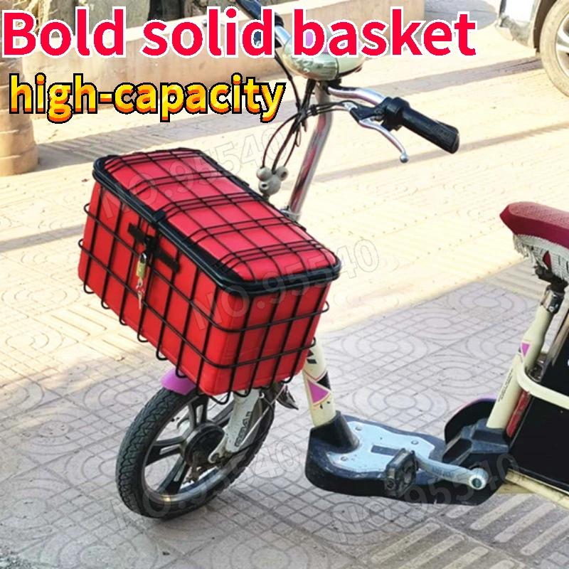 

66L Bicycle backseat rack storage basket Electric bike basket Large capacity stainless steel bag basket Large vegetable basket