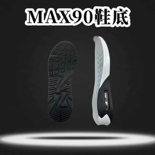 MAX90 Air Cushion Shoe Sports Sole Repair and Replacement Running Shoe Sole  Sports Replacement - AliExpress