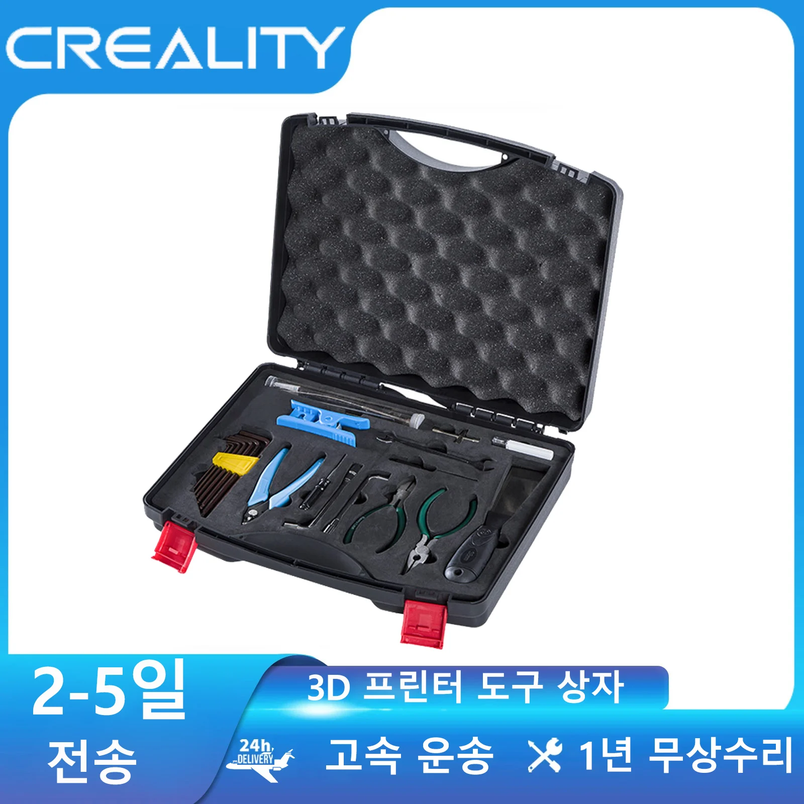 CREALITY 3D 프린터 도구 상자 키트, 드라이버, 렌치, 플라이어, 바늘, SD 리더 세트, 모든 3D 프린터 수리 세트, 18 가지 유형의 도구