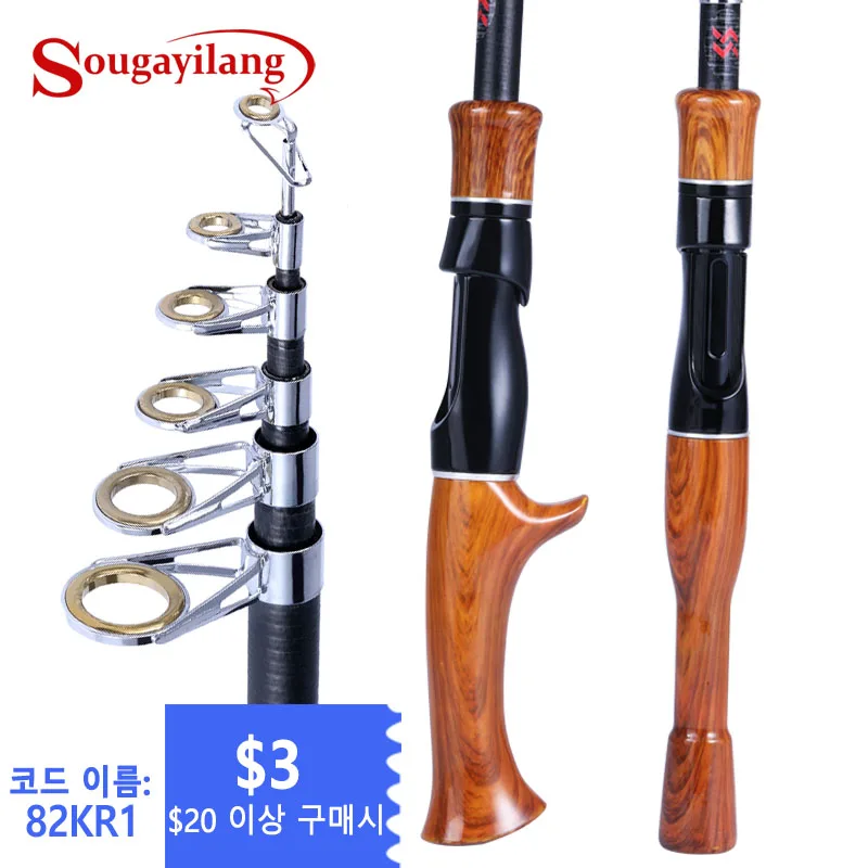 Sougayilang 1.6m Telescopic Rod Wooden Handle Spinning/Casting