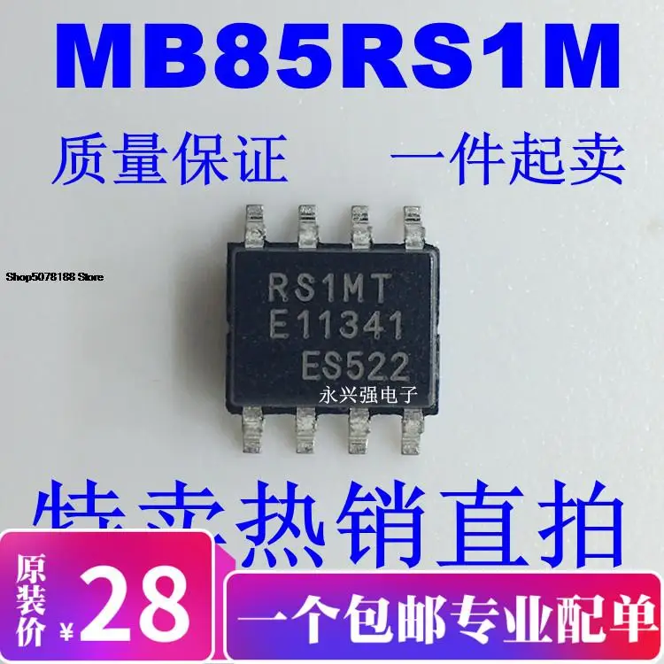 

MB85RS1MTPNF-G-JNERE RS1MT MB85RS1MT