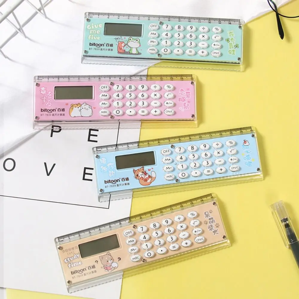 다기능 2-in-1 계산기 자 15CM 8자리 계산기 측정자 겸용 드로잉 도구 선물