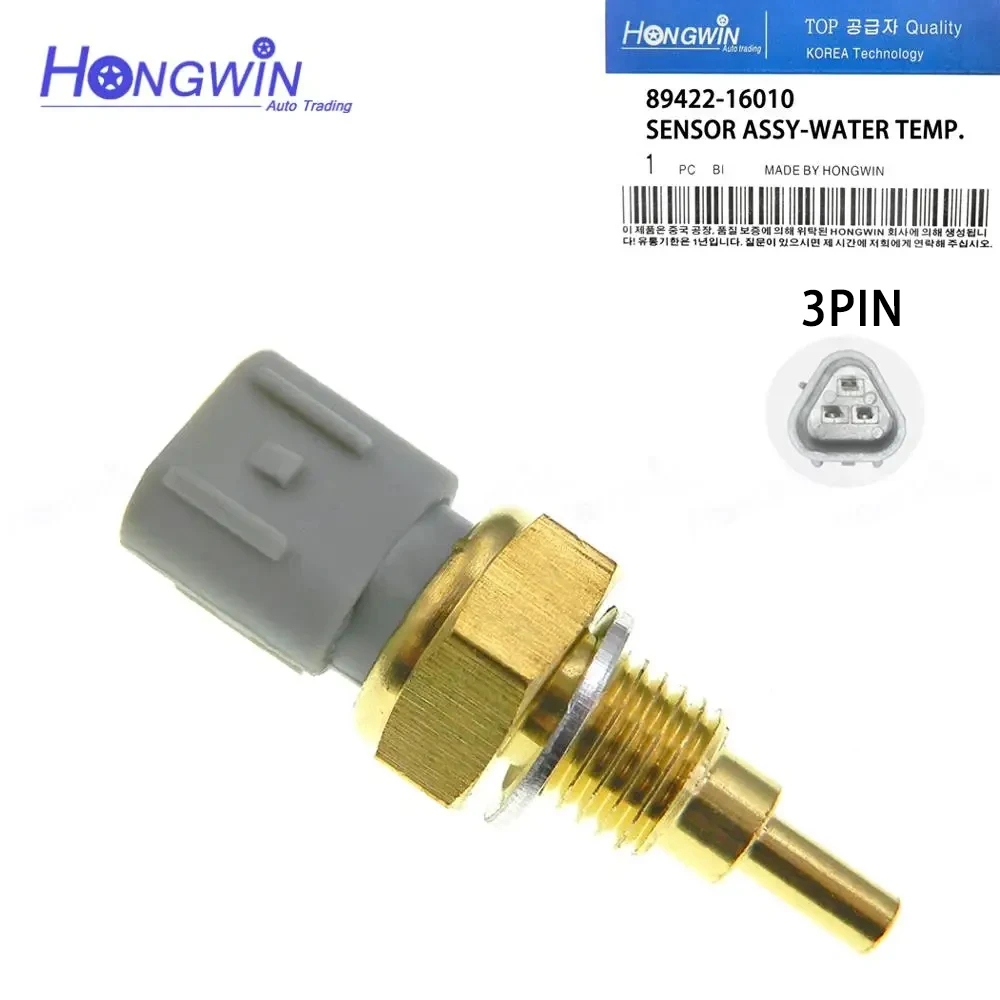 しの 89422-16010 冷却水温度センサー トヨタ カムリ カローラ