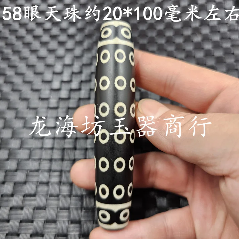 100mm 108 Eyes Tibet Beads Jade Scattered Beads Nine Eyes Ten Thousand Words Return Pattern 58 Eyes Tibet Beads Lulutong Pendant