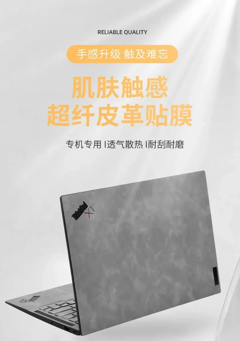 Thinkpad X1 탄소 2024 Gen 12 11 10 9 8 7 6 2023 2022 2021 2020, 프리 컷 1xTop + 1xPalmrest + 1xBottom 스킨 스티커 커버 필름