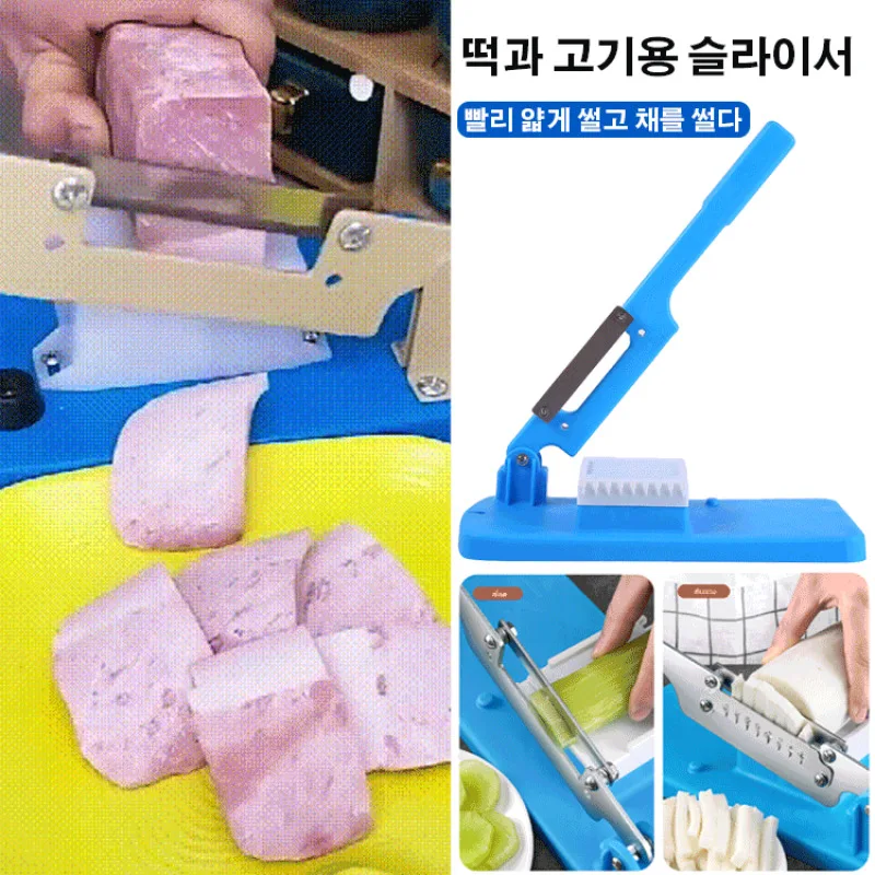 Multifunctional Table Slicer Frozen Meat Beef Herb Mutton Roll Fruit Bread Vegetable