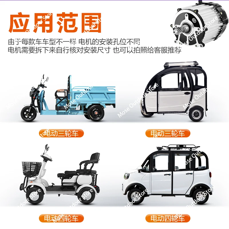 삼륜차 모터 2000w 전기차 브러시리스 모터 컨트롤러 48v60v72v 고출력 16 톱니 범용