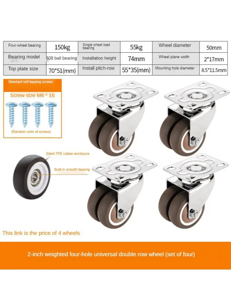 

4 Pcs/Lot 2 Inch 4 Hole Flat Double-Wheel Universal Caster Silent Small Tatami Drawer Pulley Cabinet Roller Rubber