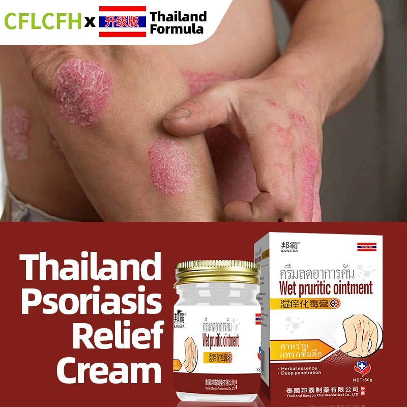 

Psoriasis Cream Eczema Eczematoid Treatment Antibacterial Anti-itch Dermatitis Fungus Relief Ointment Skin Care Thailand Formula