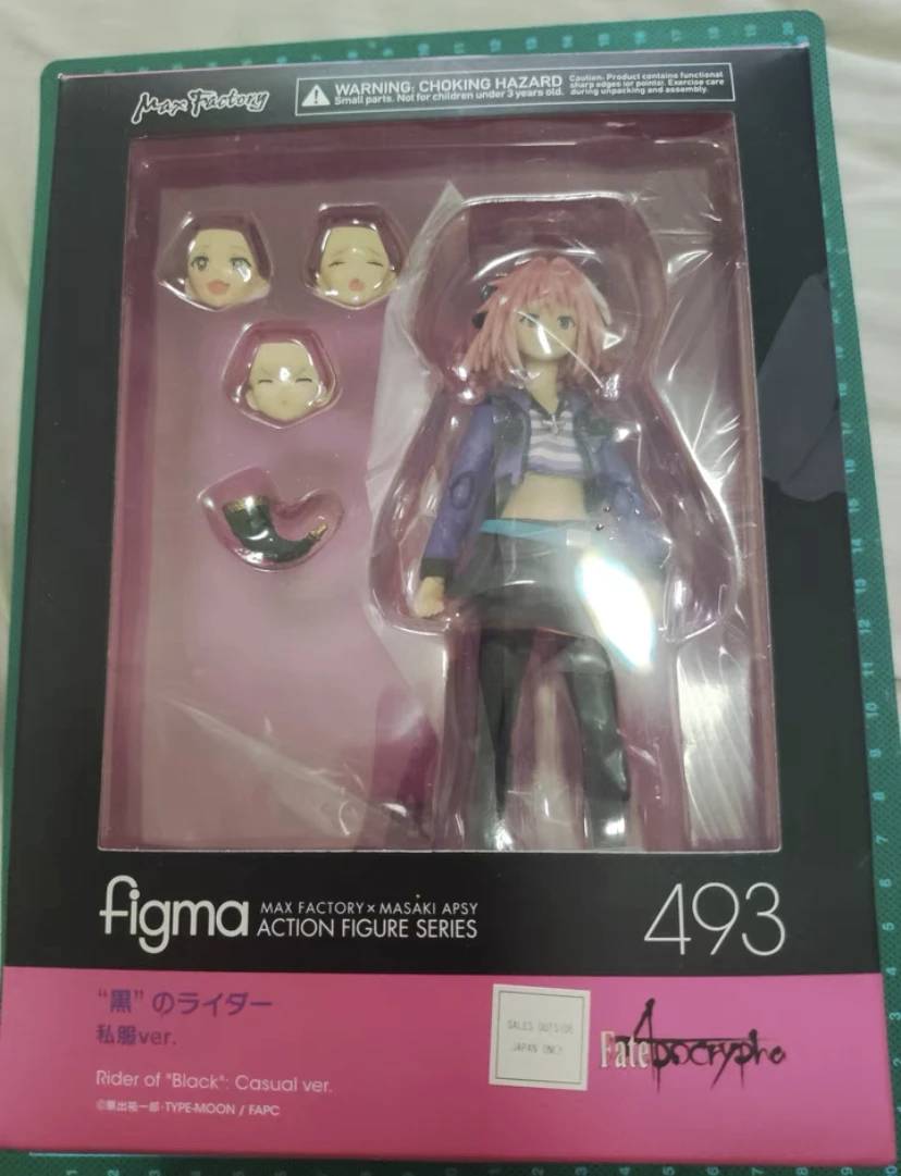 figma アストルフォ figma “黒”のライダー 私服 ver.