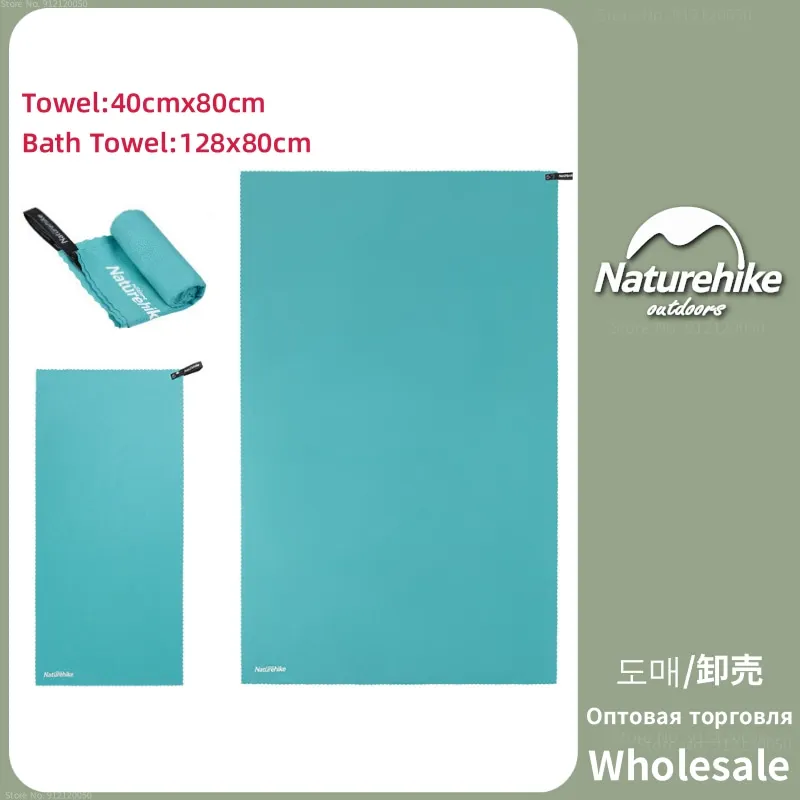 

Naturehike Quick Dry Swimming Towel Breathable Bath Towel Beach Towel Gym Towel Absorbent Towel Lightweight And Skin-friendly