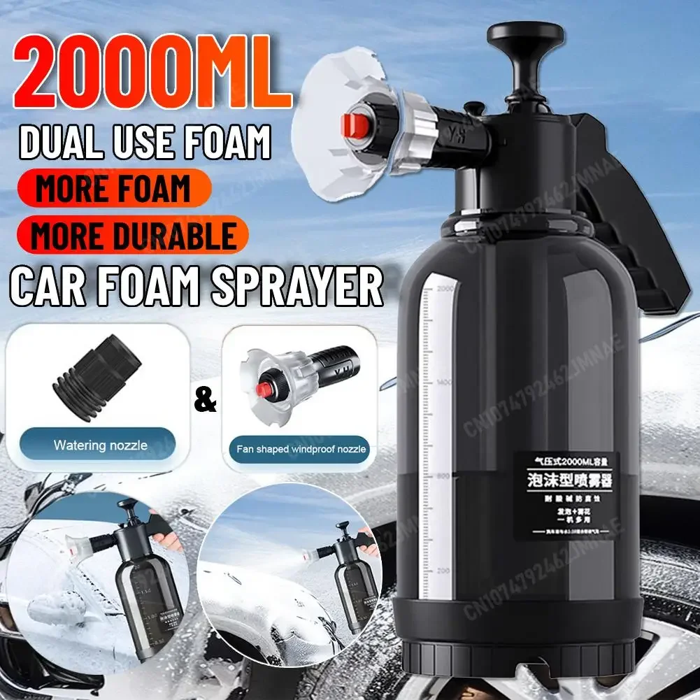 Car Wash Foam Sprayer 2L Handheld Pneumatic Plastic sterilized water bottle Car cleaning tool