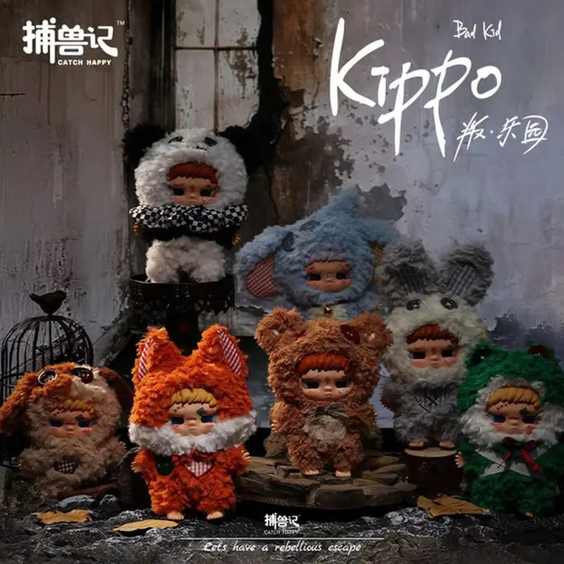 Kippo Bad Kid ぬいぐるみ