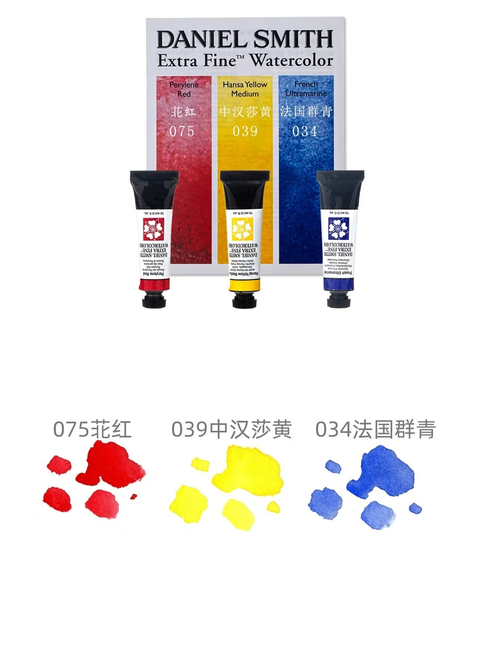 Daniel Smith Watercolor Paint Set Basic Color Christmas Color Mineral 3 Combination 2ml 15ml watercolor painting set watercolor paint watercolor pigment Artist Beginner Art Supplies