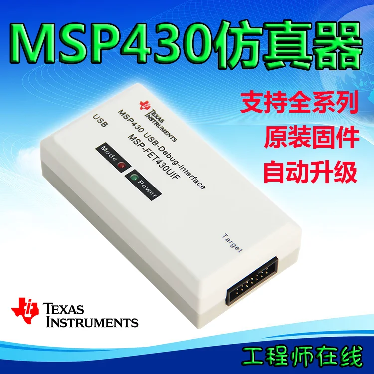 

MSP430 Emulator Msp-fet430uif Download Burner Debugger MCU JTAG SBW USB