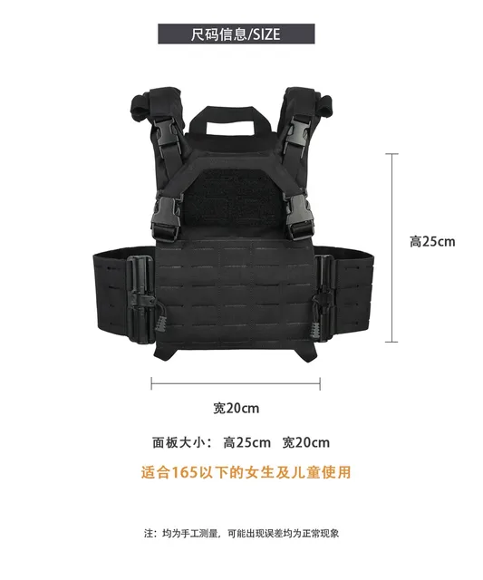 【X-girl】MILITARY COMPACT VEST Children's Girls Armed Girl Tactical Vest QPC Entry-level