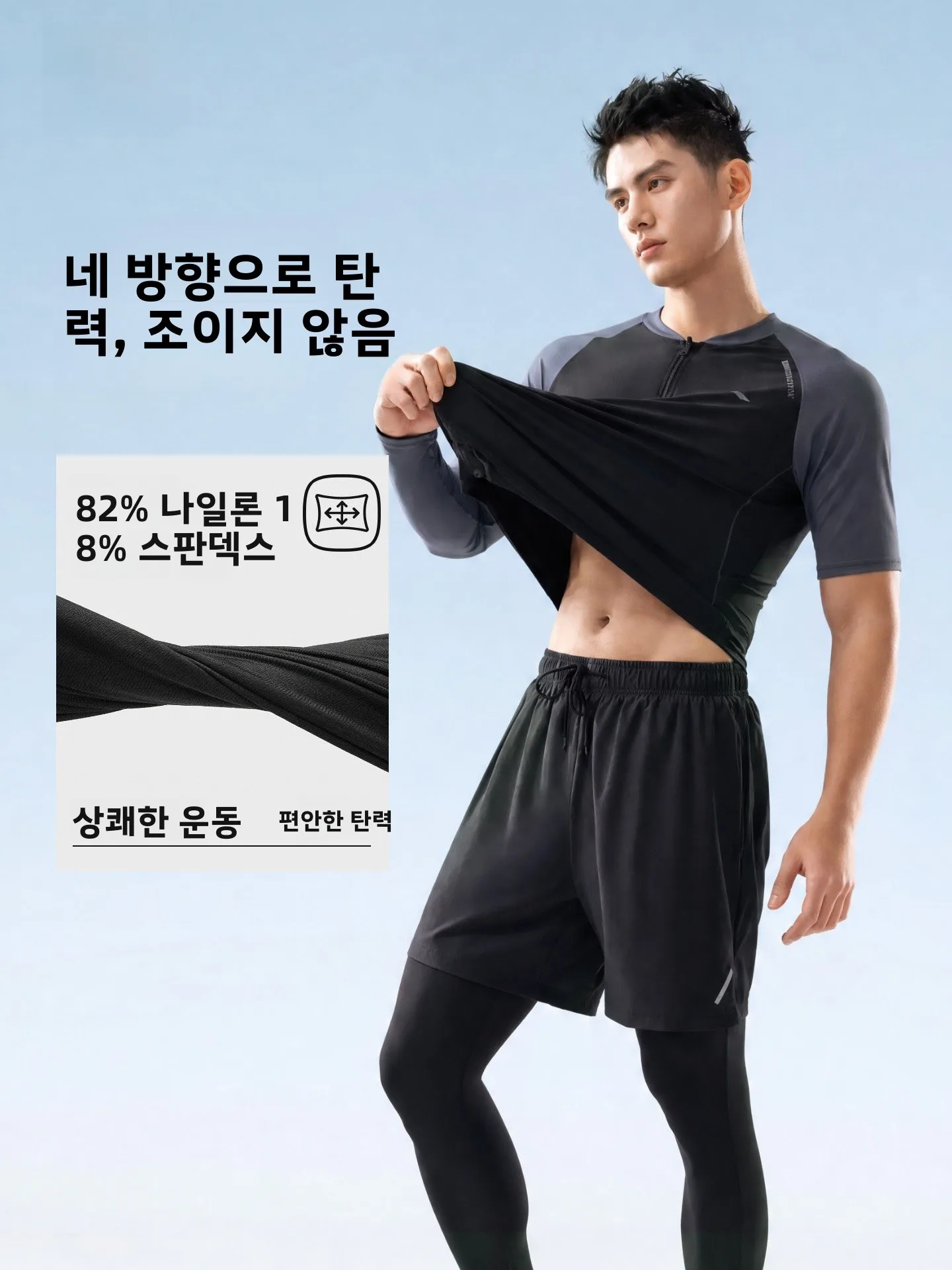 남성용 해파리 수영복 수영 장비 반팔 서핑 3피스 세트 성인용 긴 수영복 361 ° 폴리에스터 나일론 신축성 허리밴드