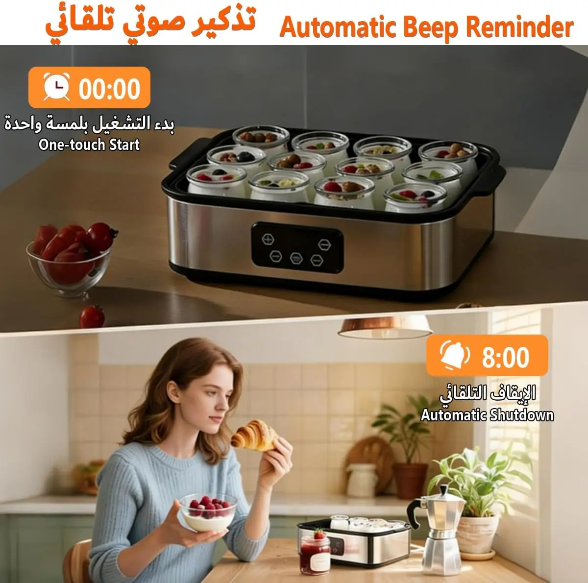 صانع زبادي أوتوماتيكي سعة 2000 مل مع شاشة LED لضبط...