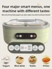 220V Electric Yogurt Maker Automatic Natto Beans Fermenting Machine for Pickled Cabbage and Wine Fermentation with 8 Inners 2
