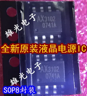 

10PCS/LOT DC-DCIC AX3102 AX3102SA AX3103SASOP8