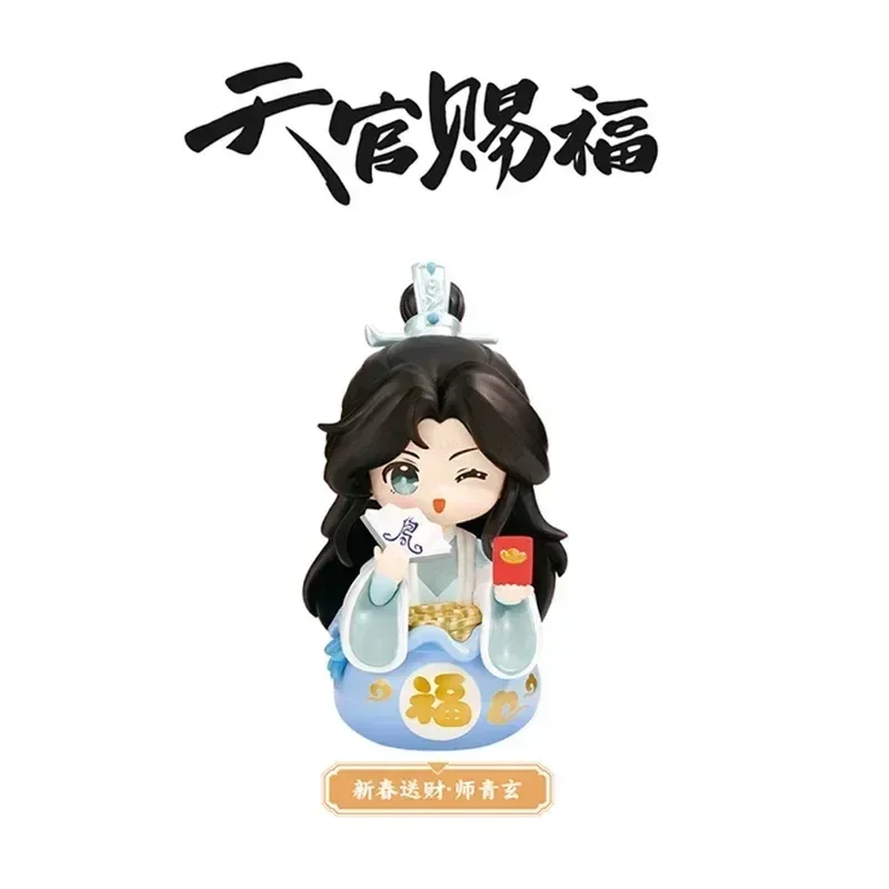 thumbnail image 1 of Nueva serie de fotografías grupales del festival Xie Lian Tian Guan Ci Fu, figuras de la bendición de los funcionarios del cielo, estatua coleccionable, modelo de muñeca, regalo, 1 of 5