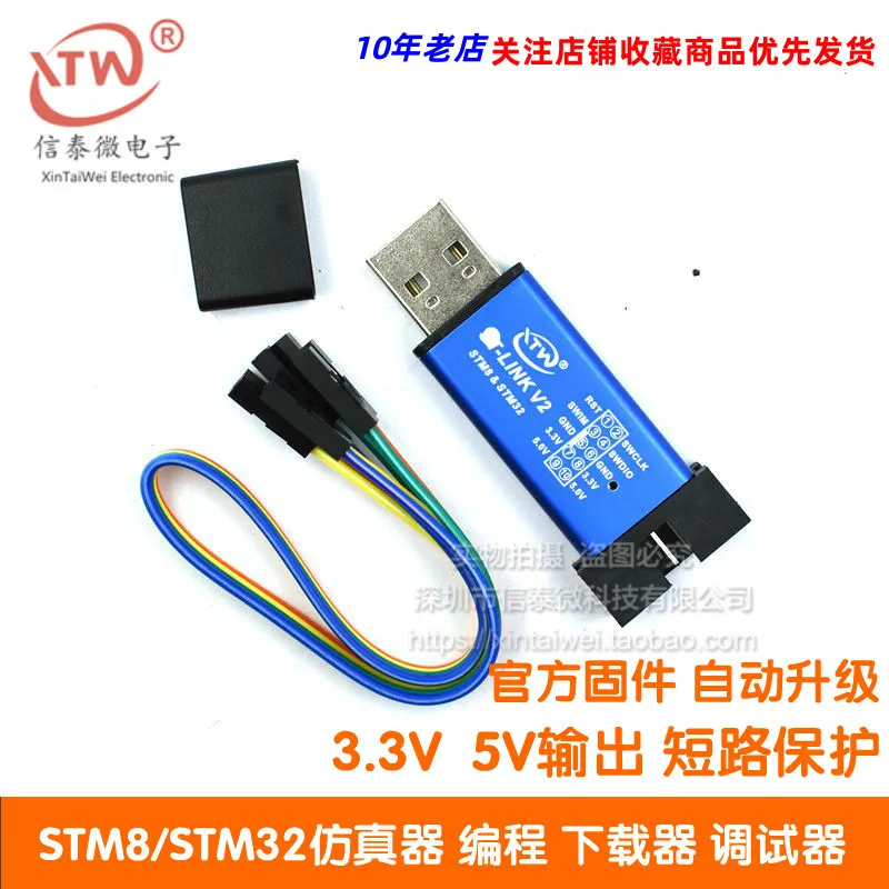 St - Link V2 Stm8/Simulatori Programmatore Stm32 Stlink Downloader Line Burn The Debugger