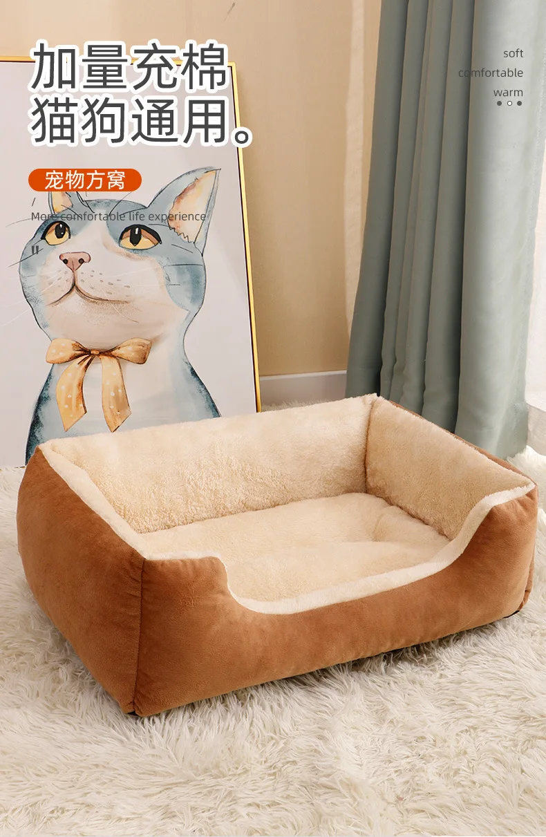 Couchage lavable pour chien