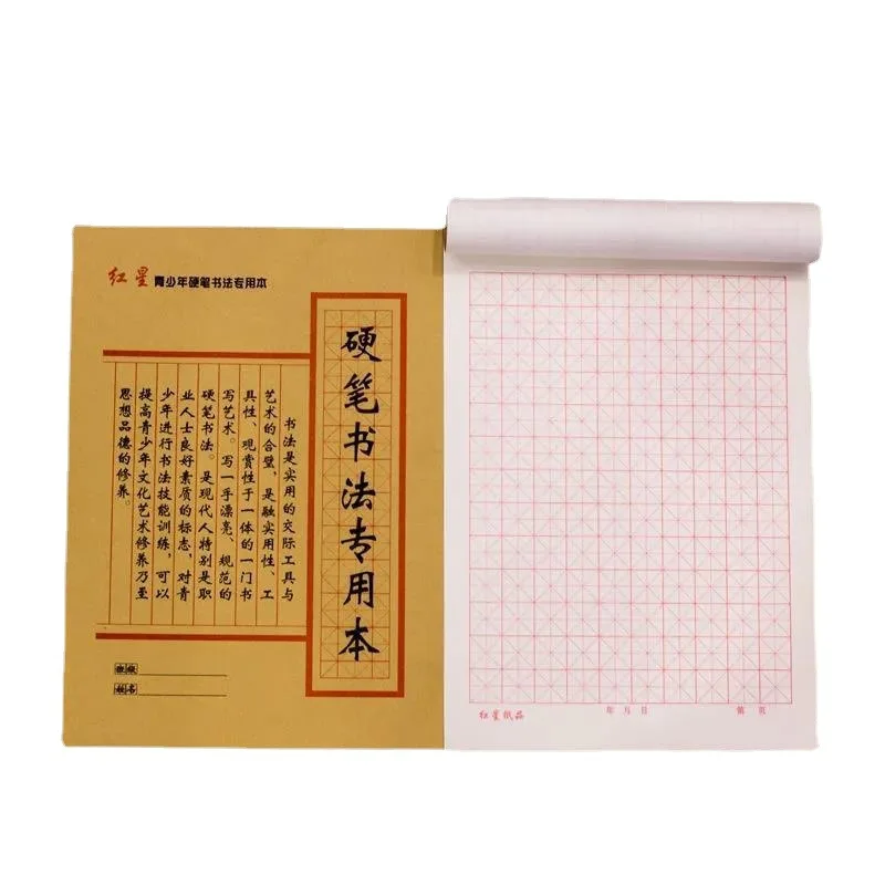 Chinesisches Kalligraphie-Übungsbuch, Reiskarakter-Lernbuch mit hartem Stift, Schreibheft für Schüler, Anfänger, Enthusiasten, Schreibwaren – Detail 9