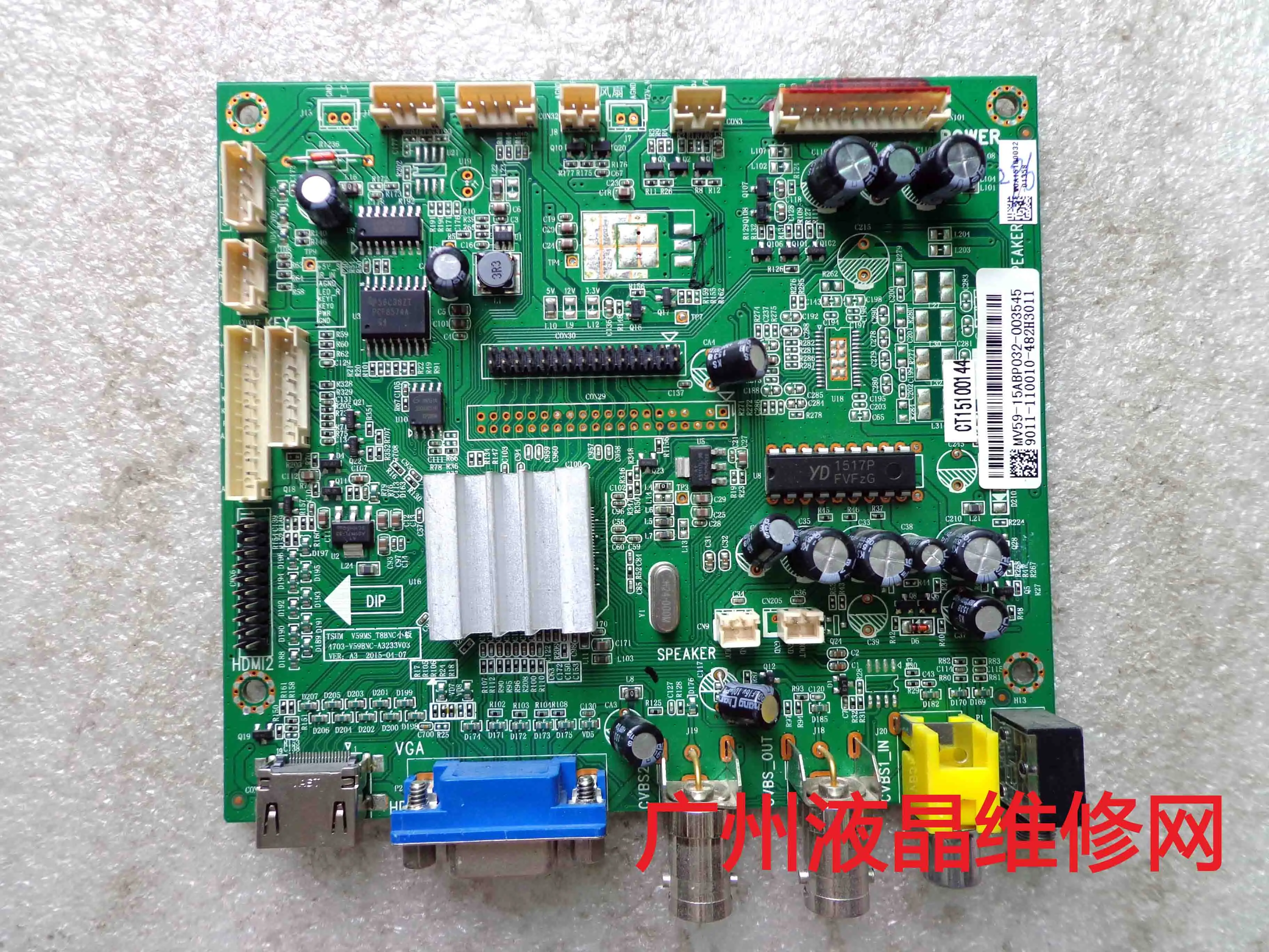 Оригинальная материнская плата hikvision DS-D5042FL v59mms _ t8bnc 4703-V59BNC-A3233V03 | Компьютеры и